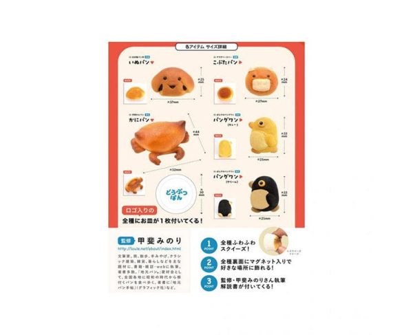 Animal Bread Magnets Vol 2 Blind Box For Cheap - Image 2