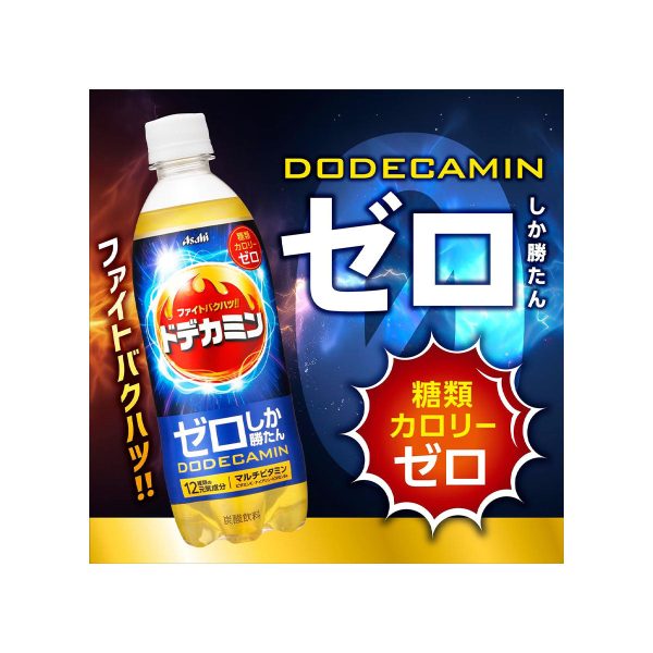Asahi Beverage Dodecamin Won Zero Hot on Sale - Image 2