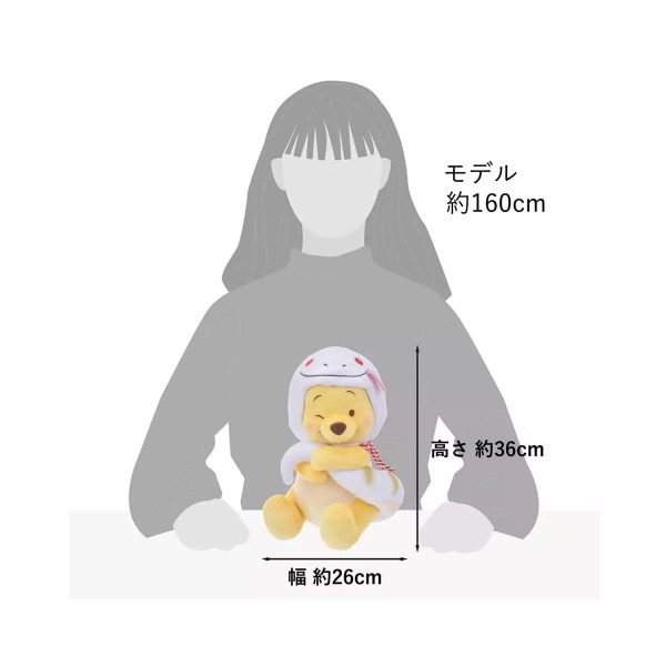 Winnie the Pooh Plush Toy Medium New Year 2025 Supply - Image 5